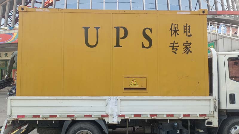 巴楚怎样判断柴油发电机组和UPS电源的配合工作是否正常？